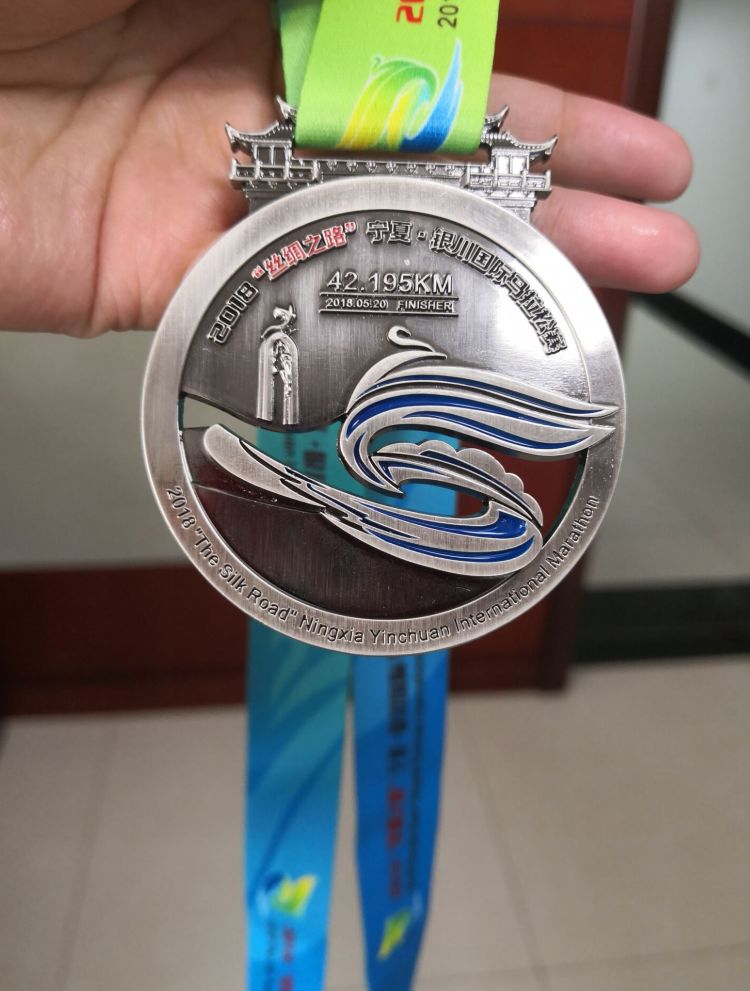 2019 Silk Road Yinchuan International Marathon medal released